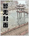 高岭之花漫画